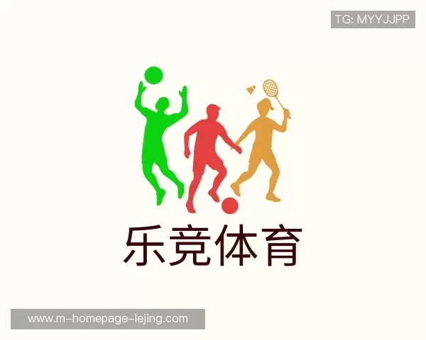 介绍乐竞